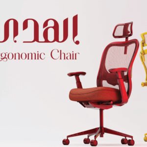 Al Hoda Ergonomic Chair
